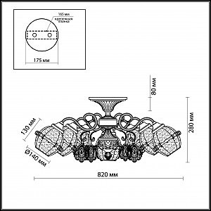 Потолочная люстра Odeon Light Folla 2887/7C