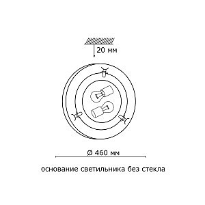 Настенно потолочный светильник Sonex BLANKETA 201