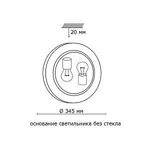 Настенно потолочный светильник Sonex Duna 253 золото