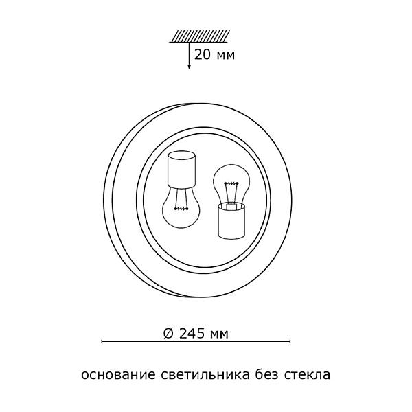 Настенно потолочный светильник Sonex KUSTA 118/K