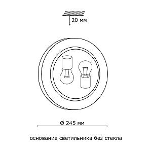 Настенно потолочный светильник Sonex KUSTA 118/K