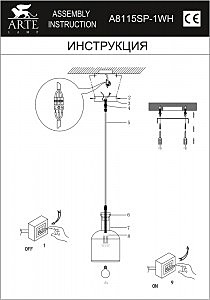 Подвесной светильник колба Accento A8115SP-1WH Arte Lamp