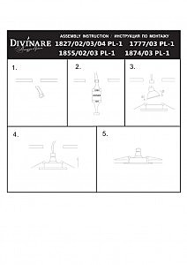 Встраиваемый светильник Divinare Orbite 1874/03 PL-1