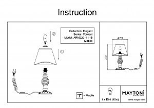 Настольная лампа Maytoni Contrast ARM220-11-B