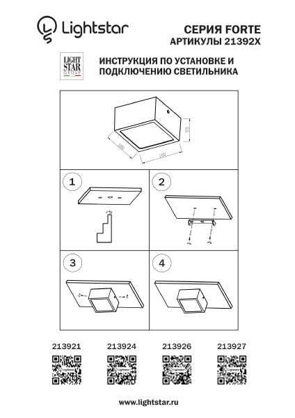 Накладной светильник Lightstar Zolla 213926