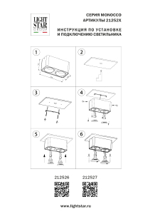 Накладной светильник Lightstar Monocco 212527