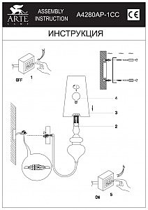 Настенное бра Arte Lamp Anna Maria A4280AP-1CC