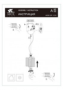 Светильник подвесной Arte Lamp Twinkle A8561SP-1CG