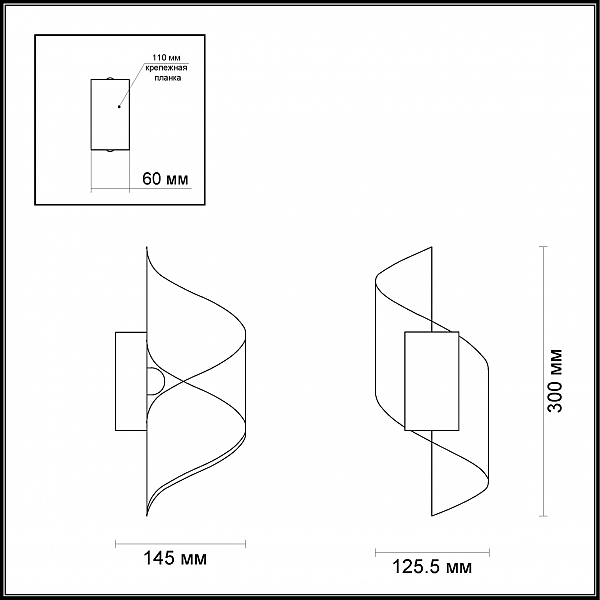 Настенное бра Odeon Light Boccolo 3542/5LW