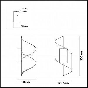 Настенное бра Odeon Light Boccolo 3542/5LW