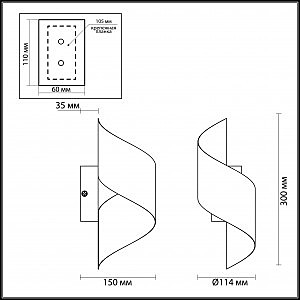 Настенное бра Odeon Light Boccolo 3800/5WL