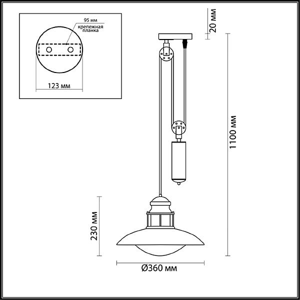 Светильник подвесной Odeon Light Dante 4164/1A