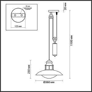 Светильник подвесной Odeon Light Dante 4164/1A