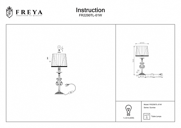 Настольная лампа Freya Sunrise FR2290TL-01W