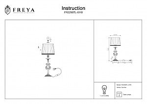 Настольная лампа Freya Sunrise FR2290TL-01W