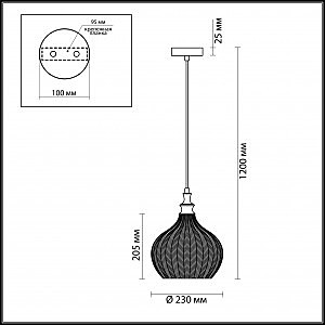 Светильник подвесной Odeon Light Lasita 4707/1