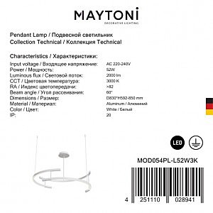 Подвесная люстра Maytoni Line MOD054PL-L52W3K