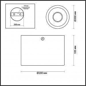 Светильник потолочный Odeon Light Glasgow 3892/1C