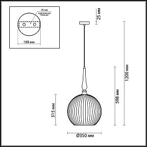 Светильник подвесной Odeon Light Runga 4765/1