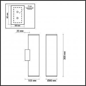 Настенный светильник Odeon Light Dario 4245/2WB