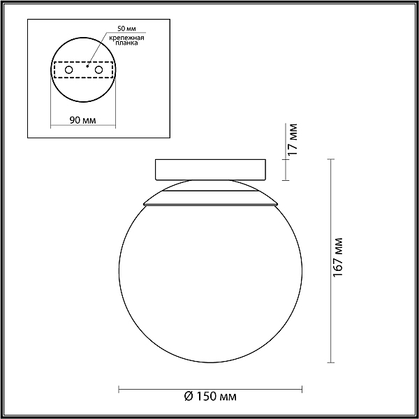 Уличные потолочные Odeon Light Bosco 4247/1C