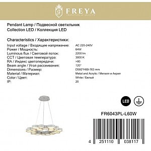 Подвесная люстра Freya Marilyn FR6043PL-L60W