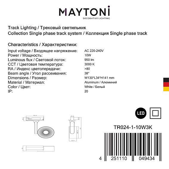 Трековый светильник Maytoni Track Lamps TR024-1-10W3K