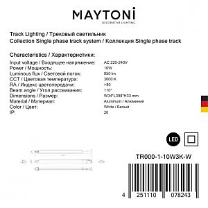 Трековый светильник Maytoni Single phase track system TR000-1-10W3K-W