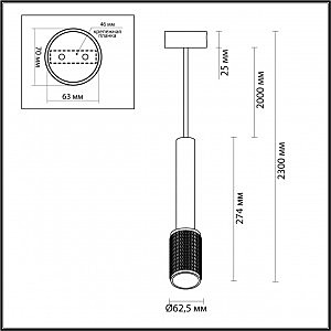 Светильник подвесной Odeon Light Mehari 4238/1