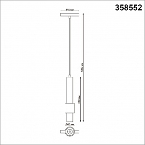 Трековый светильник Novotech Flum 358552