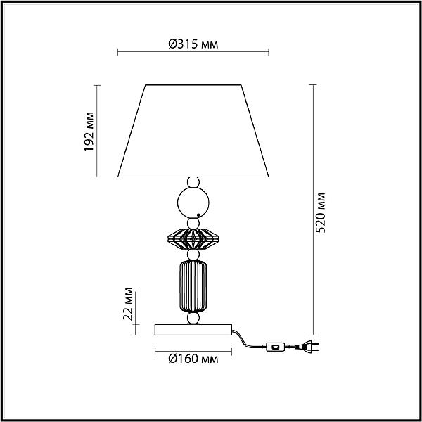 Настольная лампа Odeon Light EXCLUSIVE Candy 4861/1TB