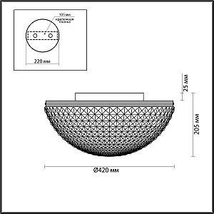 Светильник потолочный Odeon Light Malaga 4937/4C