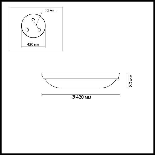 Светильник потолочный Odeon Light Pelow 4957/5