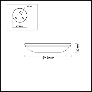 Светильник потолочный Odeon Light Pelow 4957/5