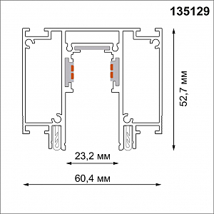 Шинопровод SLOTT for Novotech Flum 135129