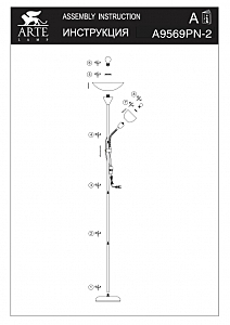 Торшер Arte Lamp Duetto A9569PN-2BK