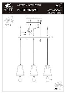 Светильник подвесной Arte Lamp Brussels A8030SP-3WH