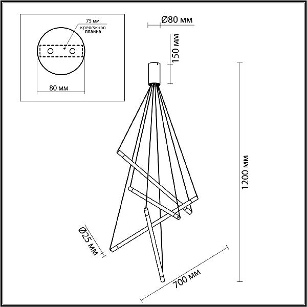 Подвесная люстра Odeon Light Sparky 4369/40L