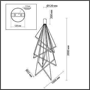 Подвесная люстра Odeon Light Sparky 4369/80L