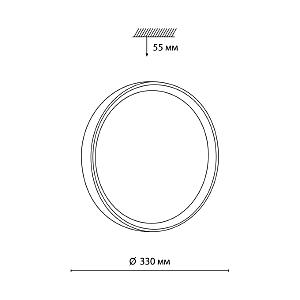 Настенно потолочный светильник Sonex Woodi 7603/CL