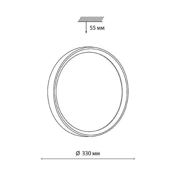 Настенно потолочный светильник Sonex Woodi 7627/CL