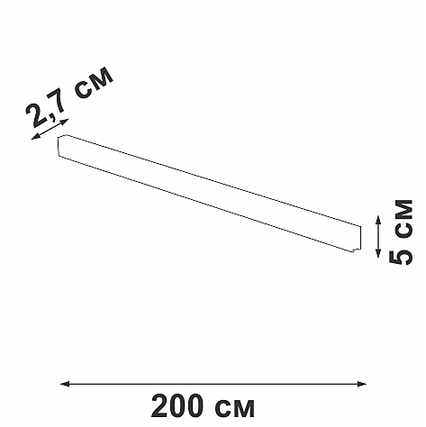 Шинопровод накладной магнитный 20 мм Vitaluce VT0200017-00