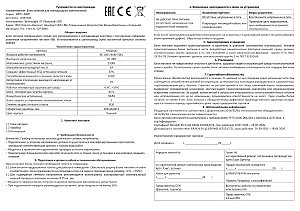 Блок питания встраиваемый в трек 48V 150W для магнитной трековой системы Arte Lamp A582006