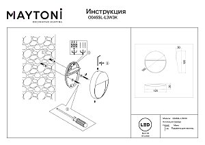 Подсветка для ступеней Maytoni Mane O046SL-L3W3K