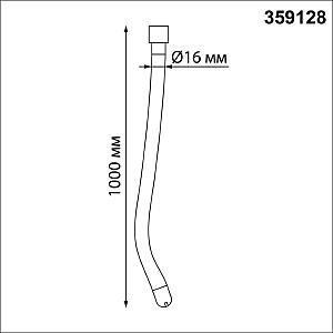 Светильник светодиодный Novotech Konst 359128