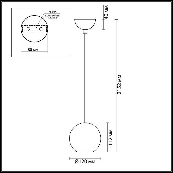 Светильник подвесной Odeon Light Hightech 6626/1L