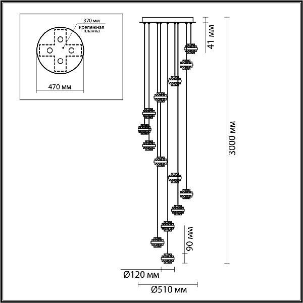 Люстра каскадная Odeon Light Klot 5031/80L