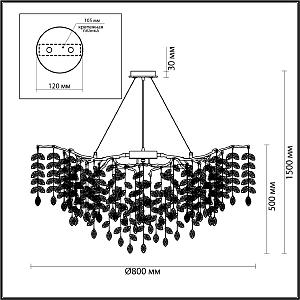 Подвесная люстра Odeon Light Delica 4970/12