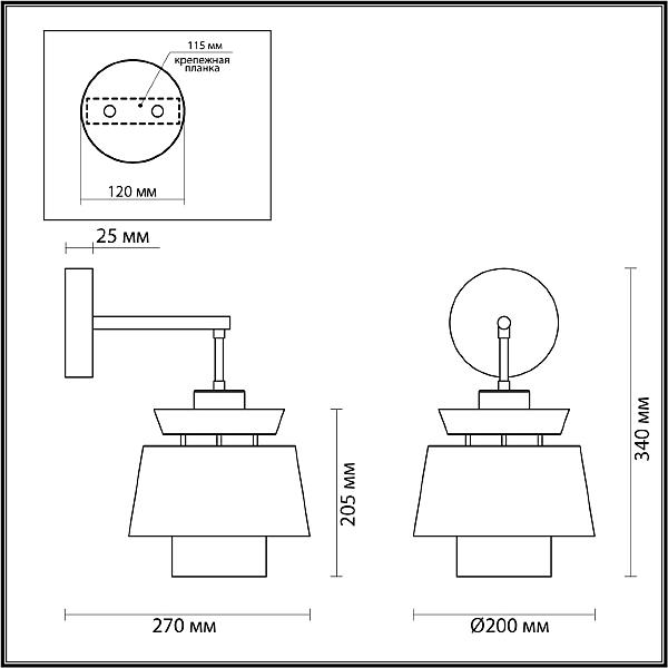 Настенное бра Odeon Light Kressa 4992/1W