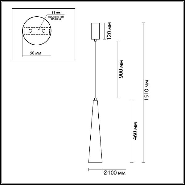 Светильник подвесной Odeon Light Lump 5043/12L